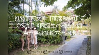 小卖部风骚板娘 真空做买卖 【董小洁】店内随心所欲想干就干【20v】 (17)