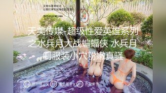 与露脸白虎空姐的点滴，记录性福生活