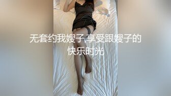 麻豆传媒MAD032台球赌局欠债女孩的肉体筹码-陶子