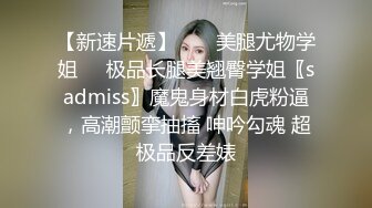 最新推特很火的卡哇伊重口味美少女嫩妹小鹿酱福利视图小妹子牛逼呀粉嫩小穴使劲霍霍滴蜡已经把B口封住了2