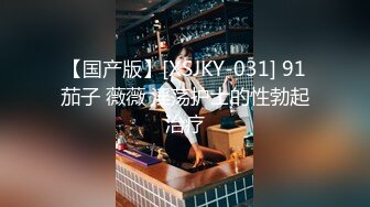 kcf9.com-极品尤物新人女神！被调教的很听话！舔弄吃吊一脸享受，主动骑乘位插穴，搞完不尽兴自慰