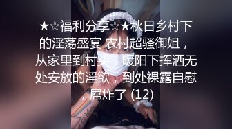 麻豆传媒MDX-0089赌局设套赢上司肏他貌美如花的女儿-沈娜娜