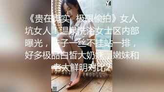 ❤️极品反差婊❤️高颜值小母狗于清幽古道上被金主爸爸调教，带狗链乳头带铃铛吃金主爸爸的大鸡巴并吞精！