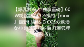 [2DF2] 苗条性感美臀外围，连体开档黑丝口活不错，骑脸插嘴上位骑坐抽插，侧入猛操扛起双腿 - [BT种子]