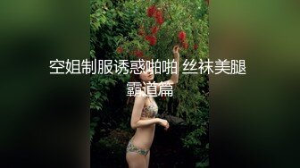 ★新★超牛逼乱伦★龙凤胎乱伦  后续3❤️给龙凤胎姐姐买情趣学生套装 后入蜜桃臀