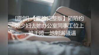 我真的要尿啦