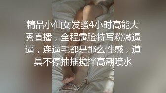 极品颜值黑色皮衣妹子玩制服诱惑，换上制服红色包臀裙口交开腿抽插猛操