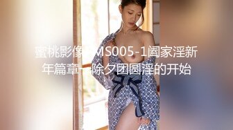 【午夜寻花】第二场高颜值性感大长腿妹子，舌吻吸奶骑脸69舔逼上位大力猛操呻吟