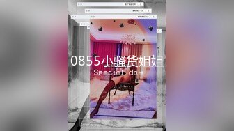 睡衣单腿黑丝极品女神下海  细长美腿夹着振动棒足交  掰穴特写超粉嫩