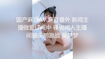 胸型完美的小女友，乳交舒服、坐骑摇的鸡巴跃跃欲射！