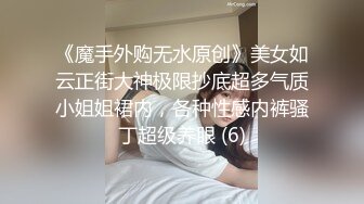 [2DF2] 九零后小哥嗨完冰约炮奶茶店少妇老板娘旅馆开房大姐说话还挺风趣的[BT种子]