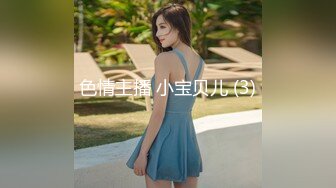 【新片速遞】【最新极品❤️性爱流出】高颜G奶女友的激情风骚性爱全纪录 爆乳骑乘疯狂扭动顶操淫语高潮 完美露脸 高清1080P原版 