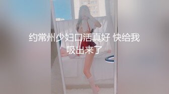 大神潜入商场女厕连拍多位漂亮小姐姐的极品嫩鲍鱼B脸同步