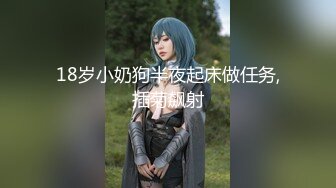 国产麻豆AV 涩会 SH003 祖宗的恩赐 新人女优 蔡晓雨