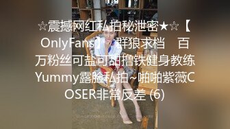 前女友结婚前忘情做爱分手炮 穿着婚纱满屋各处各种姿势激情 以后操不到了 祝你性福 高清