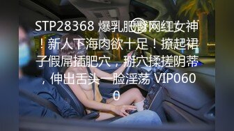 巨乳干妈让人欲罢不能!爆操高潮迭起全程淫叫【简界免费观看完整版】