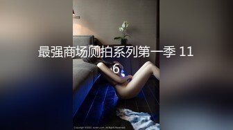 【新片速遞】  蜜桃传媒PMC282黑丝OL小姨被无套强上-林沁儿【水印】