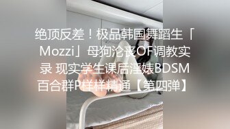 2024年4月【重磅核弹】查小理新收纳的颜值母狗【桃桃丸子】VIP福利，各种露出屌爆了，强烈推荐