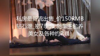 映秀传媒 YSCM-103 女儿的诱惑-百川麻衣