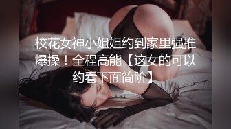 《淫妻少妇控必备》☀️一夜爆火推特顶逼王！极品身材白领美少妇【6金】最新2024千元频道长时劲曲抖臀裸舞，巴拉豆顶胯真心受不了《淫妻少妇控必备》一夜爆火推特顶逼王！极品身材白领美少妇【6金】最新2024千元频道长时劲曲抖臀 (3)