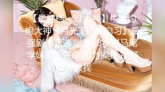 (no_sex)20230806_清纯小辣妹_743522414