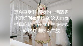 完美身材小母狗被多体位操到直喊救命啊