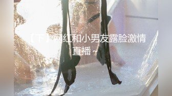 高端泄密流出 零零后大学生美女张美花穿着情趣内衣被男友调教吃屌一边草一边打脸