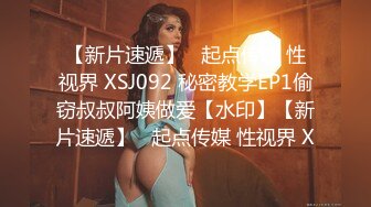 【新片速遞】   ✨【8月新档】巅峰身材顶级豪乳「npxvip」OF私拍 粉色包臀裙下肛塞入菊黑丝开档玩弄湿润嫩穴痉挛喷水