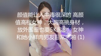 妹子这颜值，爱了爱了