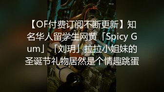 《顶级网红重磅精品》露脸才是王道！万狼求档OnlyFans巅峰颜值极品巨乳反差女神natc私拍~人美又骚活又好 (2)