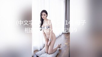 小炮友露脸