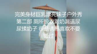 无敌身材短发美少女！腰细胸大完美！黑色网袜侧躺求操，怼着小骚穴抽插，搞完浴室洗澡湿身