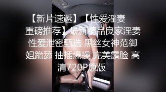 【诱惑的小女人】打着按摩的旗号，搞色情交易，皮肤白皙，身材满分，美女花式被插逼