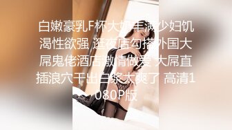 广州骚女前任反差婊