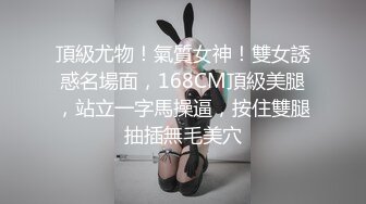   眼镜头套男大战极品熟女美少妇，多种道具调教，铃，摊阴器，啪啪做爱