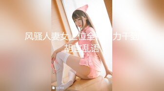 MSD-045.袁子仪.女上司骚气反差.醉心之时一亲芳泽.麻豆传媒映画