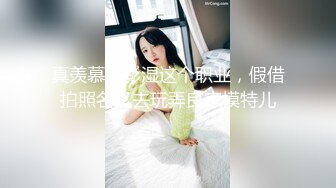  漂亮巨乳美眉 你毛好多 要不要帮你刮掉 水好多太滑了 婴儿肥身材性格不错很配合