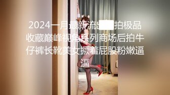 颜值不错的骚学妹让小哥在镜头前玩弄，揉奶抠逼深喉大鸡巴