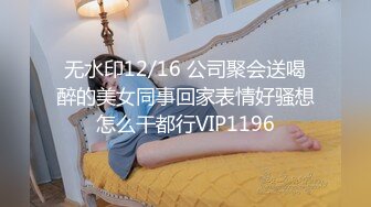 JDKR053 精东影业 海滩搭讪美女回房间 三叶奈奈