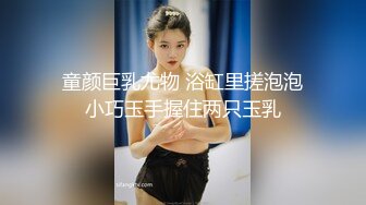 高颜值大眼美女，没休息好眼睛充血了还要吃鸡，真是好敬业啊，口活舔的十分舒服，口爆射好多！