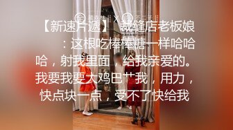 【屌哥探花】第二场短发小萝莉，校园女神大学生，粉嫩酥胸小翘臀后入，高清源码录制