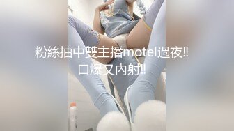 短发小姐姐爱吃鸡，能够吃棒棒就灿笑了