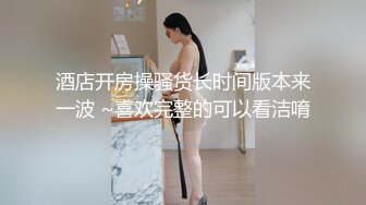 加钱哥加钱哥今晚约操年轻大奶妹，甜美型活力十足，69姿势舔逼口交，骑乘大屁股猛顶，床被搞得吱吱作响