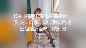 漂亮熟女人妻 穿情趣连体网袜 配合灯光 让人根本把持不住停不下来 好喜欢后入内射的感觉