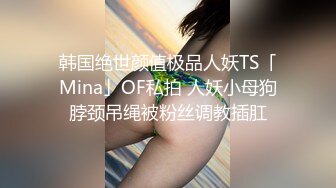 极品巨乳少妇【天上人间】合集，巨乳抖奶诱惑 约炮友互相口交啪啪【29v 】 (16)