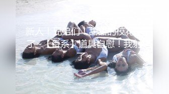 “不行不许进来没戴套”嗲声嗲气哭腔呻吟声美女大学生与男友造爱自拍视频流出爽快无套内射中出