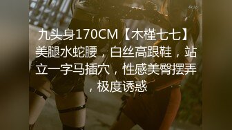 【国模私拍】Ugirls尤果网模特-果果超大尺度极品私拍原版1080P无水印珍藏