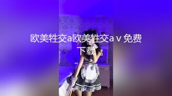 小马丶寻花深夜1点3K高价网约外围女神，齐逼小短裤按头插嘴，对着镜头扣穴，对准深插扶着细腰，各种姿势来一遍108P