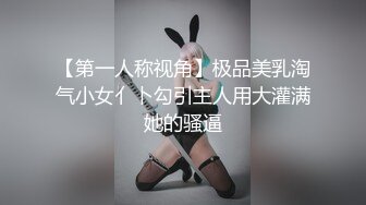 给老婆找个大学生第二次约会，这次明显放的开了