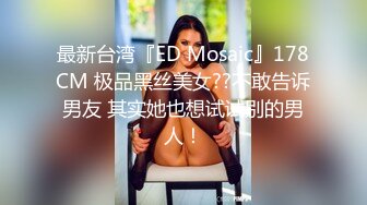 顶级网红『性瘾患者小姨妈』顶级反差婊只想操粉巨乳蜂腰蜜桃臀 内射篇 高清1080P原版 (3)